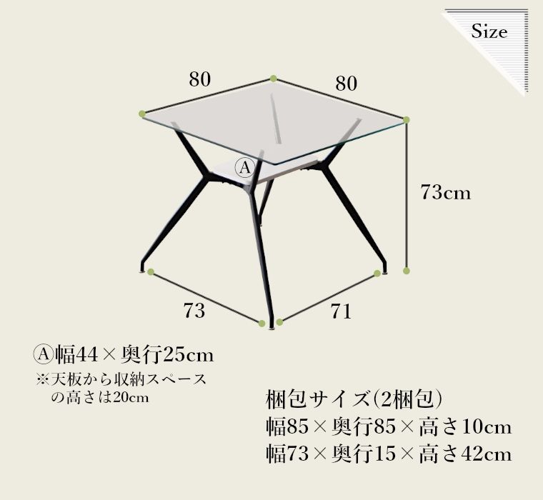 ガラステーブル ローテーブル おしゃれ 一人暮らし 幅80 奥行80 高73cm
