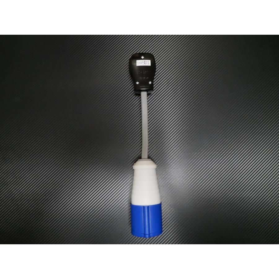 電気自動車用6KW対応 普通充電ケーブル リーフ・アリア等J1772型  【5mケーブル】