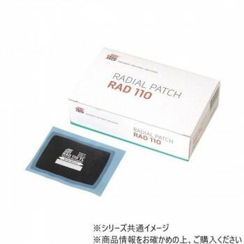 チップトップ RADパッチ 75×220mm 10枚入 RAD-124TL