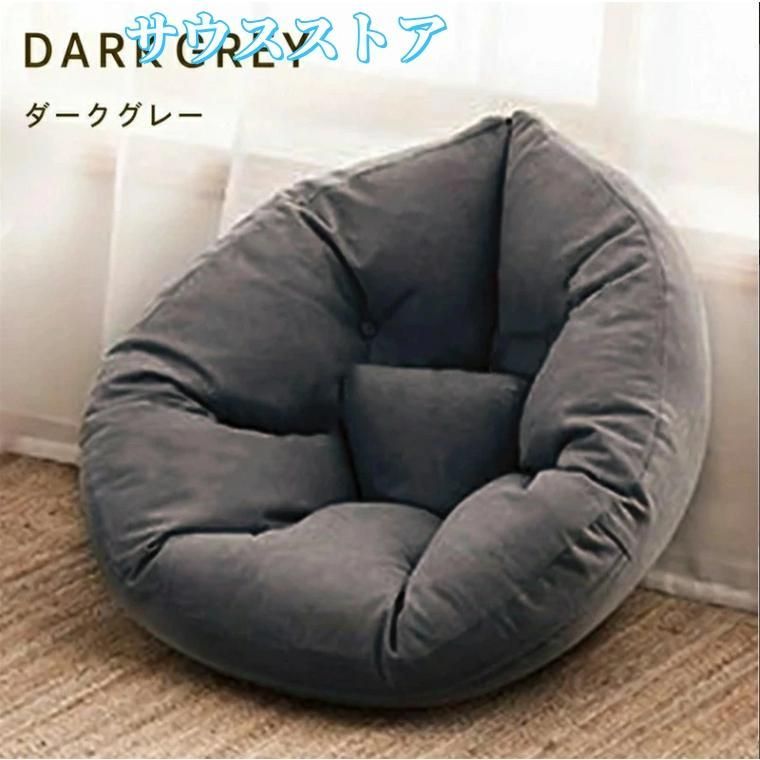 リラックス フロアチェア寝室
