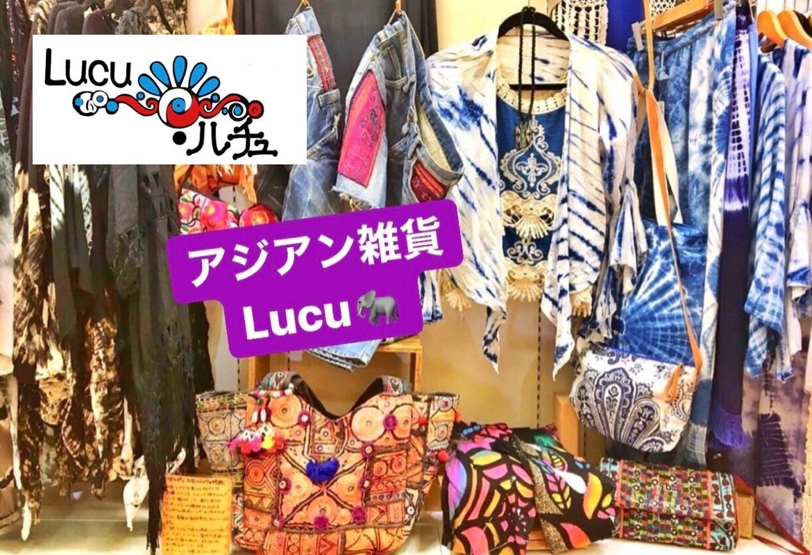 アジアン雑貨ルチュ - メルカリShops