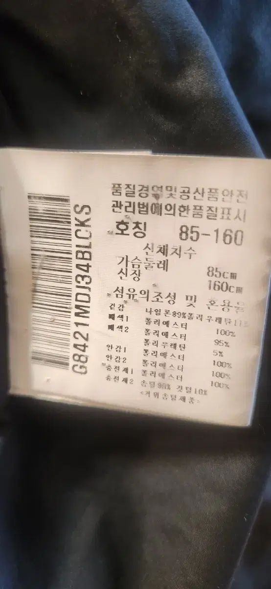 le coq sportif ルコックスポルティフ ゴルフ ブラック ダウン ダウンジャケット ロング丈 LLC-HASEGAWATOSO_COM