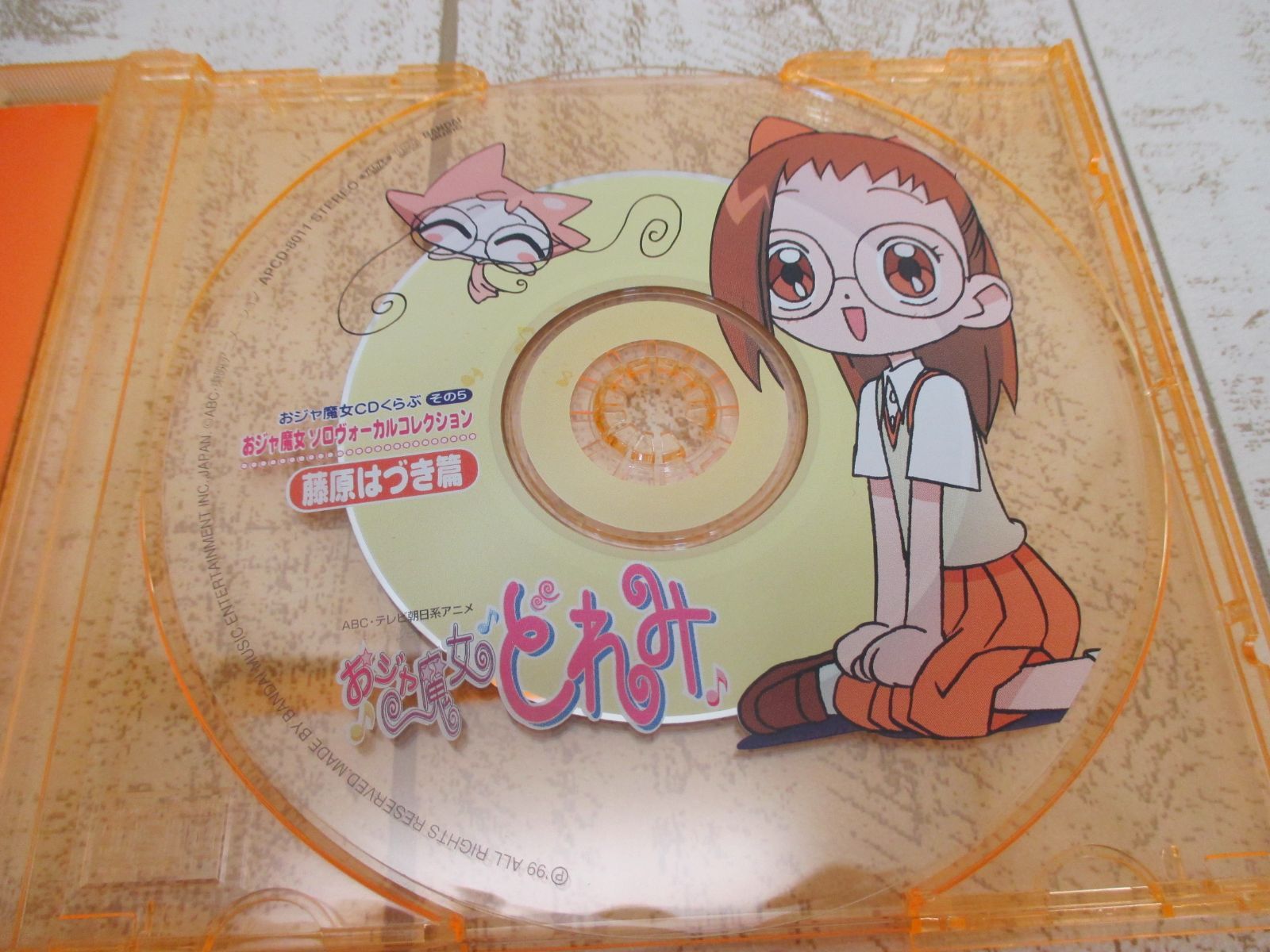 おジャ魔女どれみ# すり減らさ ソロ 藤原はづき CD
