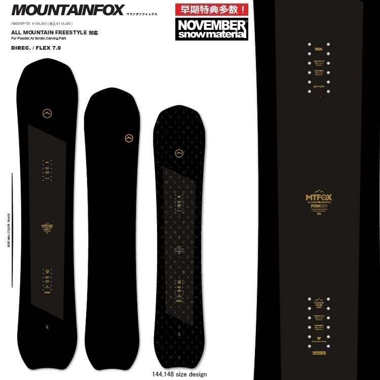 NOVEMBER MOUNTAIN FOX ノベンバースノーボード マウンテンフォックス