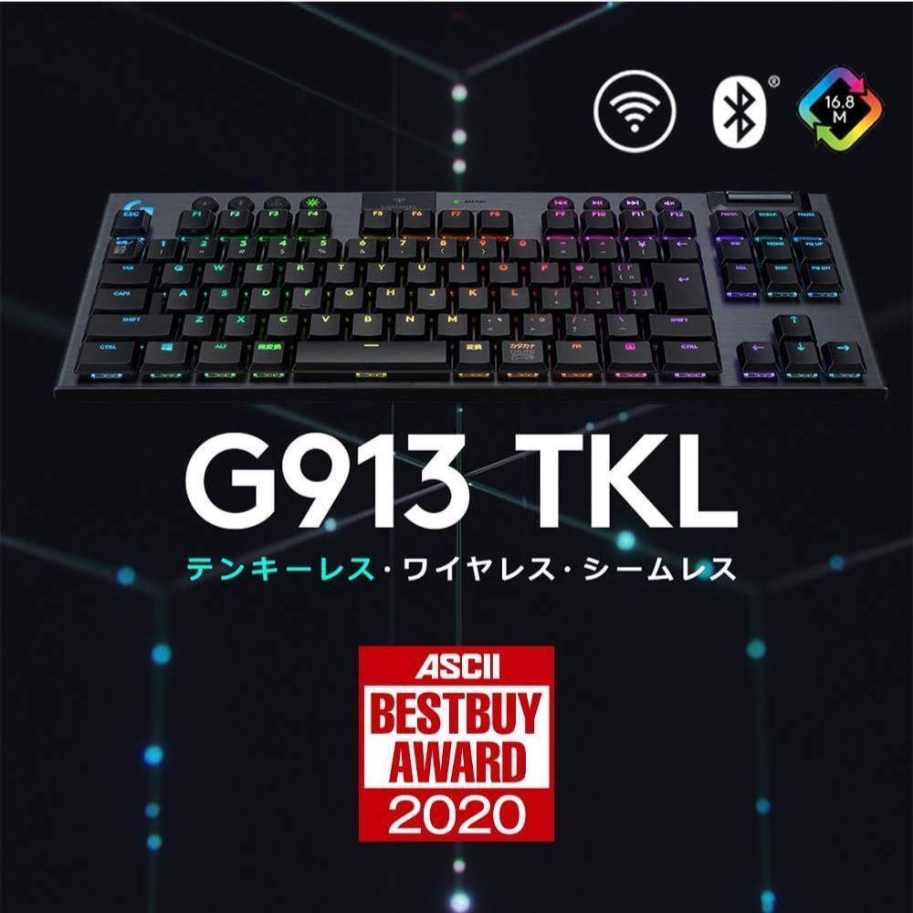 大特価 60％OFF】Logicool G ロジクール G ゲーミングキーボード テンキーレス ワイヤレス キーボード G913-TKL-LNBK  A0304 0530ML012 0120240527103294 - メルカリ