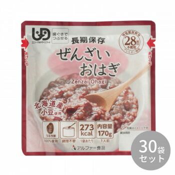 アルファー食品 ぜんざいおはぎRT 170g ×30袋 15156227