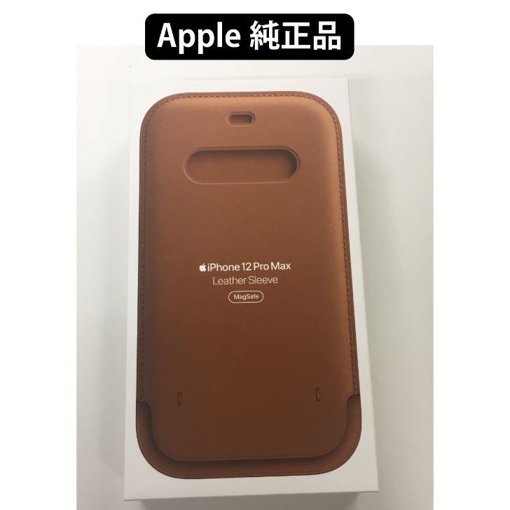 新品apple 純正正規品 iPhone 12 Pro MAX用レザースリーブ Apple