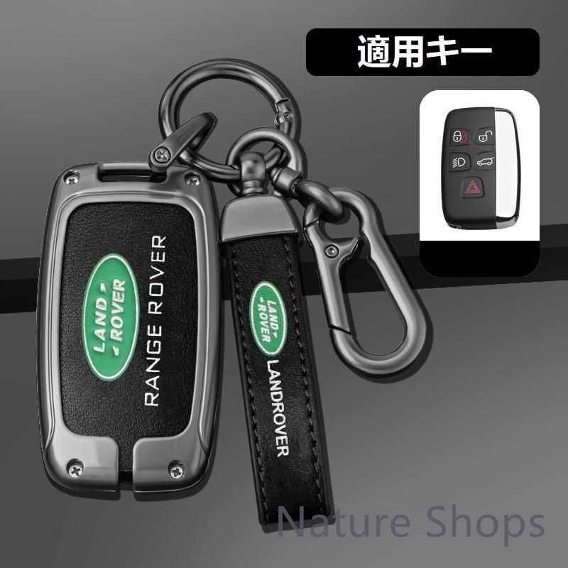 【新品未使用】ランドローバー深錆色/ブラックスマート キーケース 車 キーカバー キーホルダー 電波障害なし 優質なTPU材料を使用して 耐衝撃basdh34