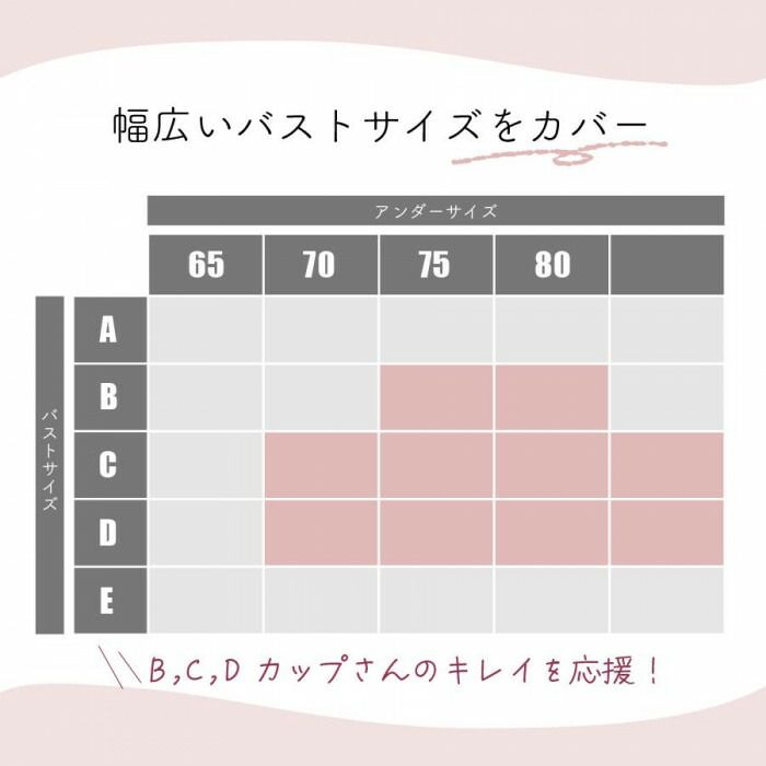 TAMURA yauco 脇高ワイヤー入り フルカップブラジャー ベージュ D75