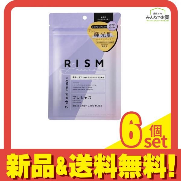 RISM ディープエクストラマスクプレシャス リズムPマスク DA04 7枚入 (150mL) 6個セット まとめ売り