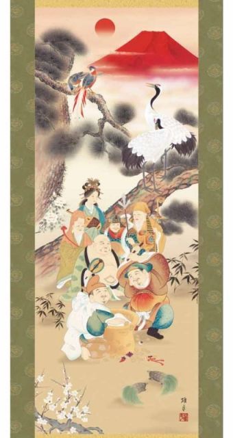 種類1：尺三 掛軸 【吉祥七福満願図】鵜飼雄平 開運の掛軸 H29D5