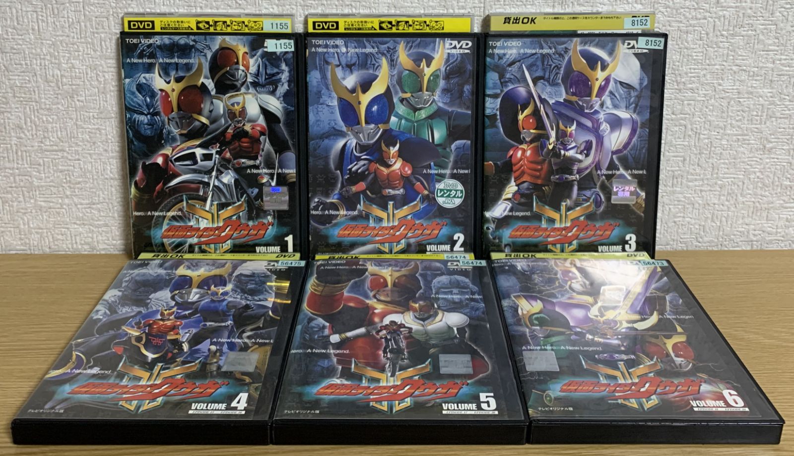 仮面ライダークウガ DVD 全巻 セット Amazon.co.jp: 仮面ライダー クウガ [レンタル落ち] 全12巻