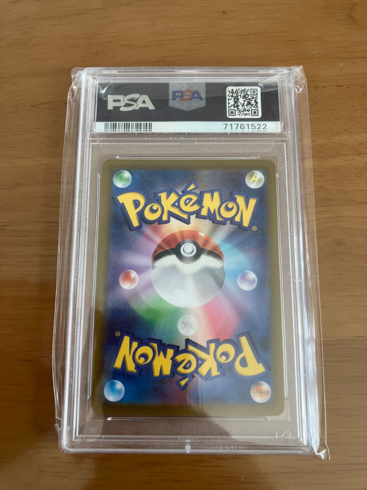 ルギアv psa10 プロモ ミステリーボックス - メルカリ