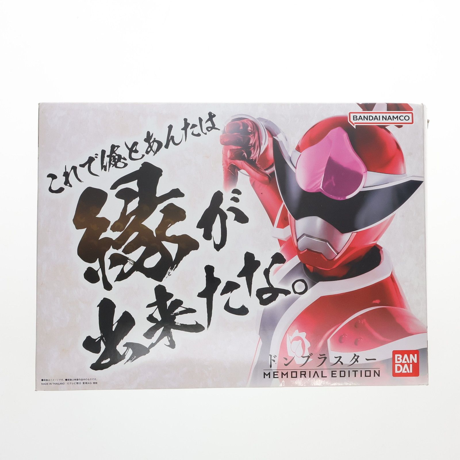 バンダイ ドンブラスター -MEMORIAL EDITION- 暴太郎戦隊ドンブラザーズ 完成トイ バンダイ