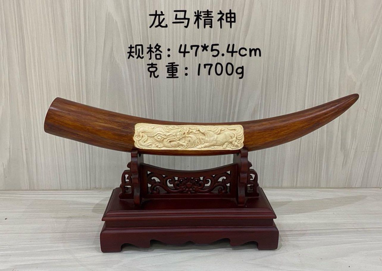天然マンモス牙美しい手作り彫刻龍馬精神置物 天然マンモス牙美しい手作り彫刻龍馬精神 置物 - メルカリ
