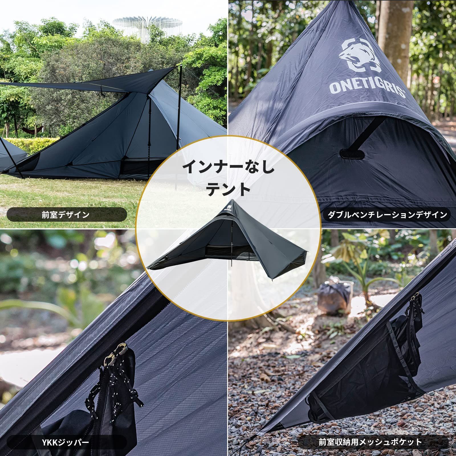 大特価 ワンポールテント ソロテント ピラミッドテント TETRA インナーメッシュ 通気 日よけ 軽量 登山 OneTigris 旅 行  ソロキャンプ アウトドア - メルカリ