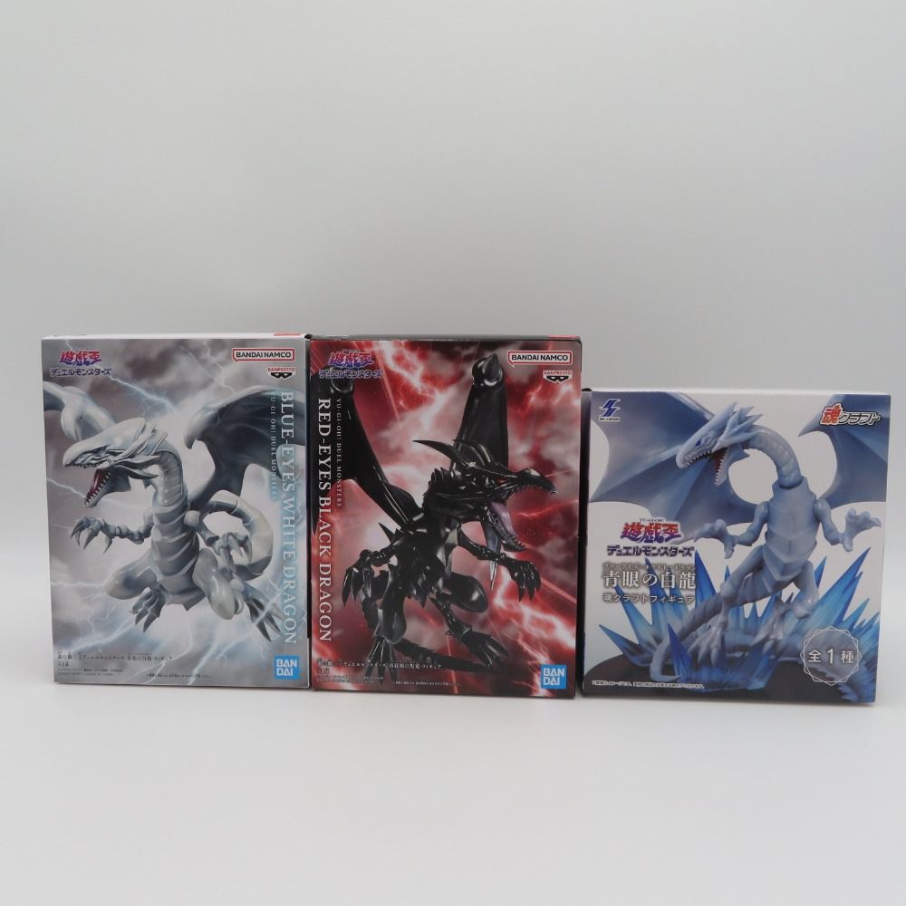 遊戯王 ドラゴン3体セット 青眼の白龍×2種・真紅眼の黒竜 フィギュア 未開封品 - メルカリ