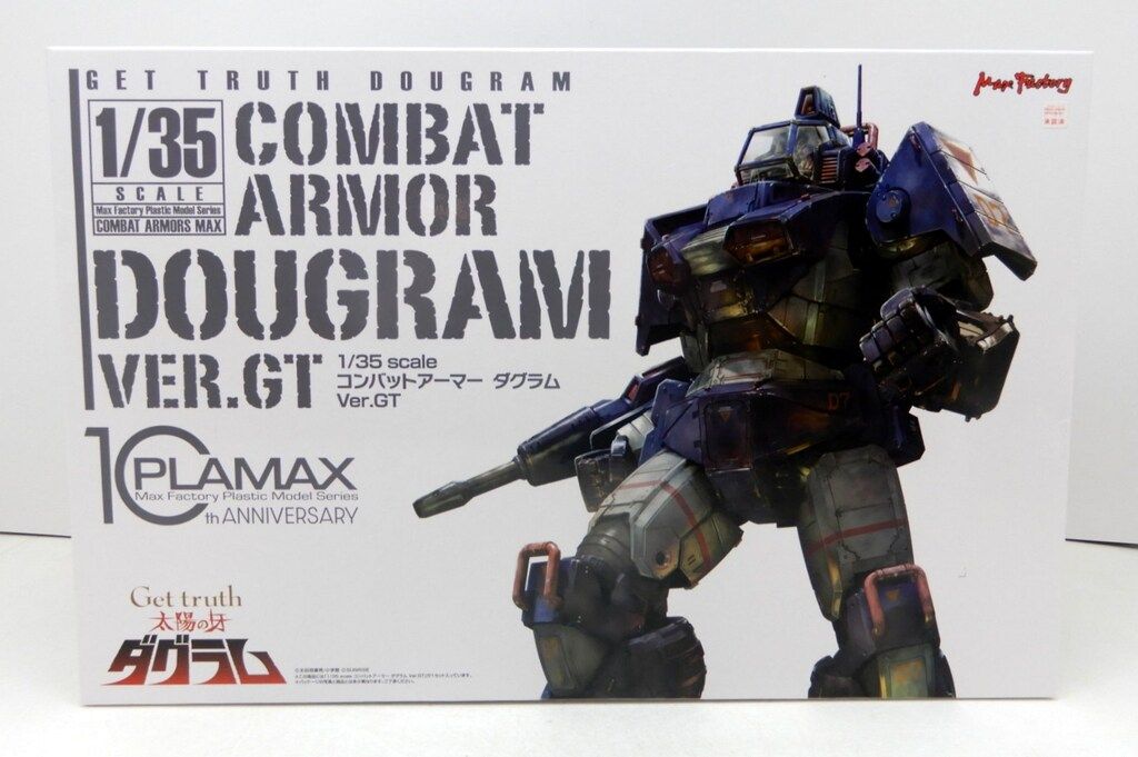 マックスファクトリー ダグラム コレクション Ver. GT COMBAT ARMORS