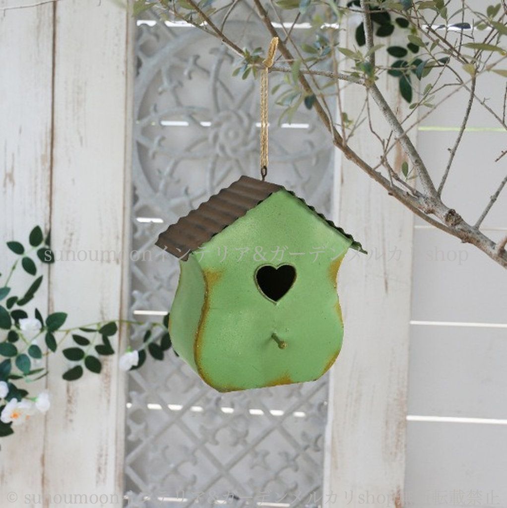ガーデンインテリア バードハウス インテリア おしゃれ ガーデンオブジェ 庭の装飾 ガーデンオーナメント 庭 雑貨 鉄 ガーデニング ハート ガーデン雑貨 グリーン バードウォッチング お洒落 緑 ガーデン 8-14