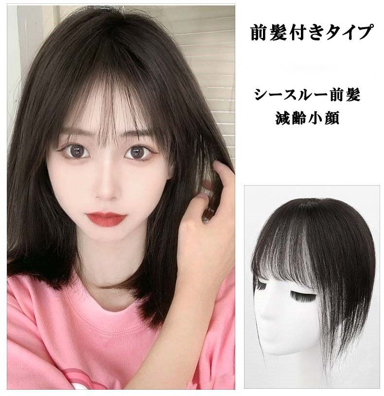 人毛100％ 部分ウィッグ ヘアピース 超軽量 蒸れにくい 装着簡単 白髪隠し 人毛100％ 部分ウィッグ ヘアピース 超軽量 蒸れにくい 装着簡単