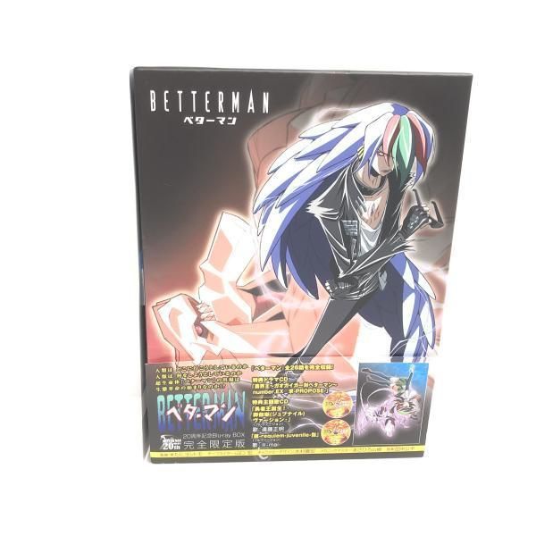 【中古】ベターマン 20周年記念 Blu-ray BOX(完全限定版)[69][240069206075] 中古】ベターマン 20周年記念 Blu-ray BOX(完全限定版)[69