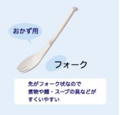 経済的な Daiwa プチエイド れんげフォーク 浅 25個セット 2個入 開発