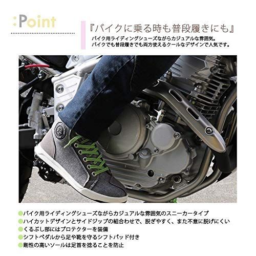 普段履き スニーカー