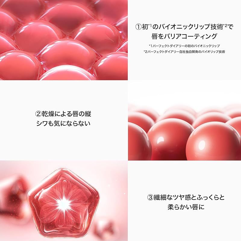 dior アディクト リップスティック 521 ディオレリタ 限定色