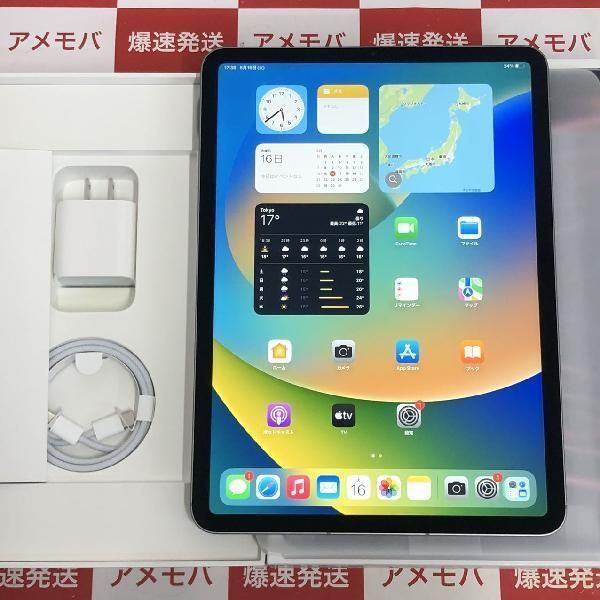 iPad Pro 11インチ 第4世代 128GB AU版SIMフリー 開封未使 - cecati92