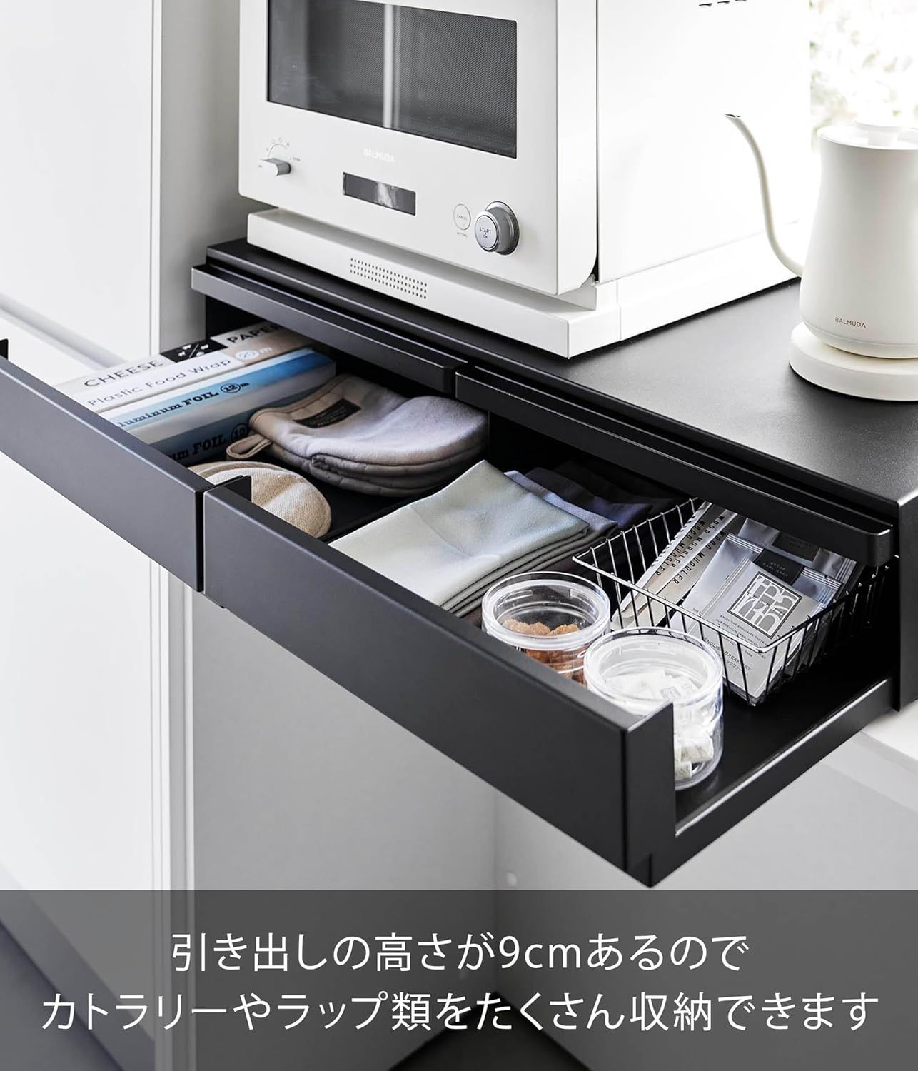 スライド棚付き ワイドサイズ
