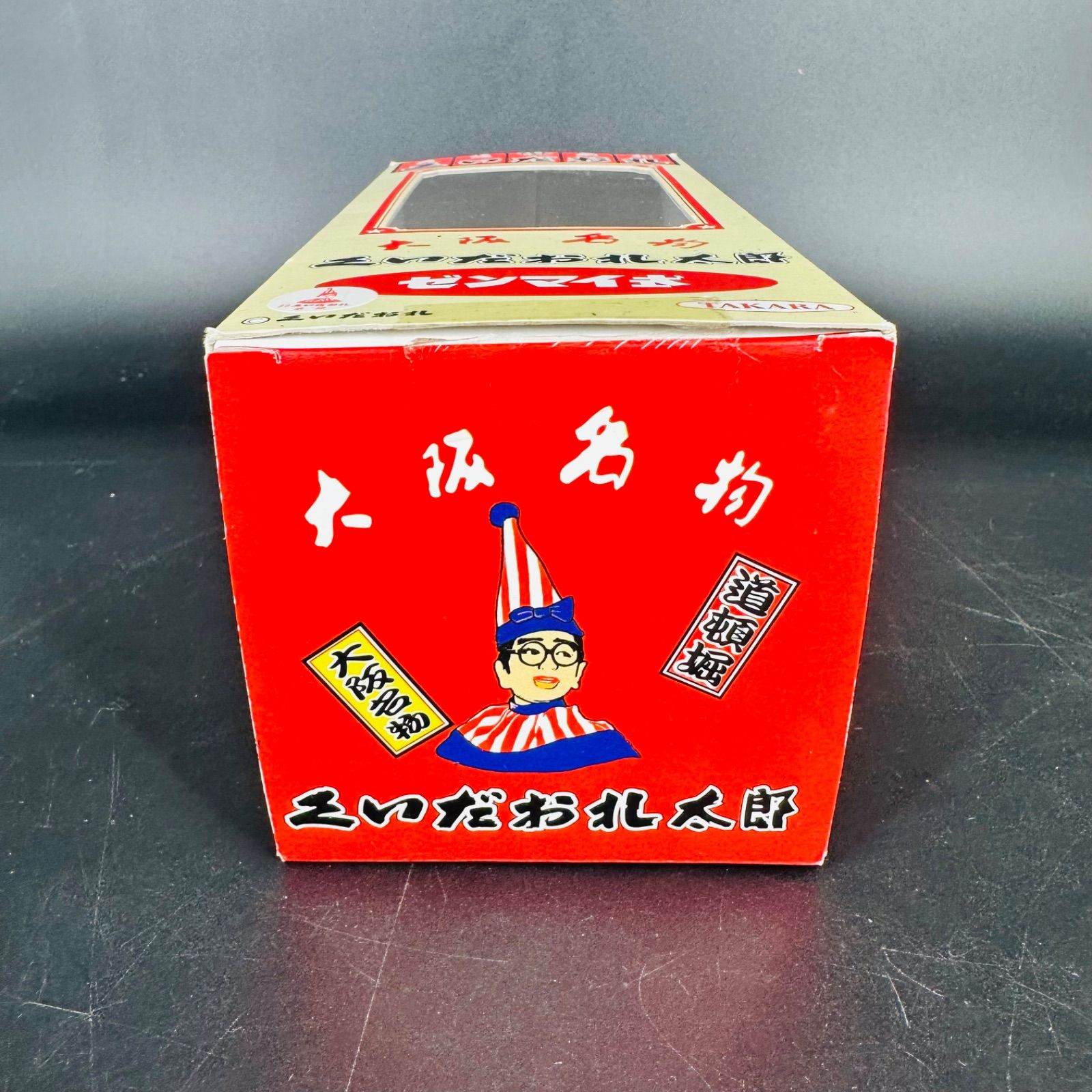 大阪名物 くいだおれ太郎 ゼンマイ式 Amazon.co.jp: 大阪名物道頓堀 くいだおれ太郎式人形復刻版 ゼンマイ式
