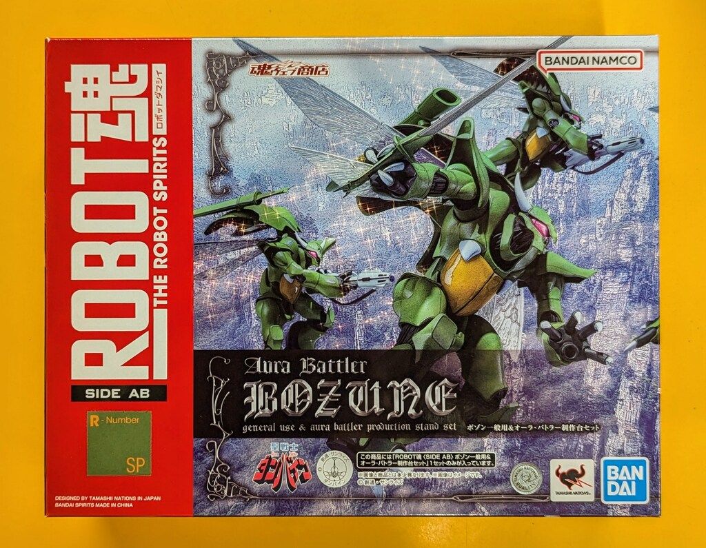 BANDAI SPIRITS ROBOT魂 ＜SIDE AB＞ ボゾン一般用&オーラ