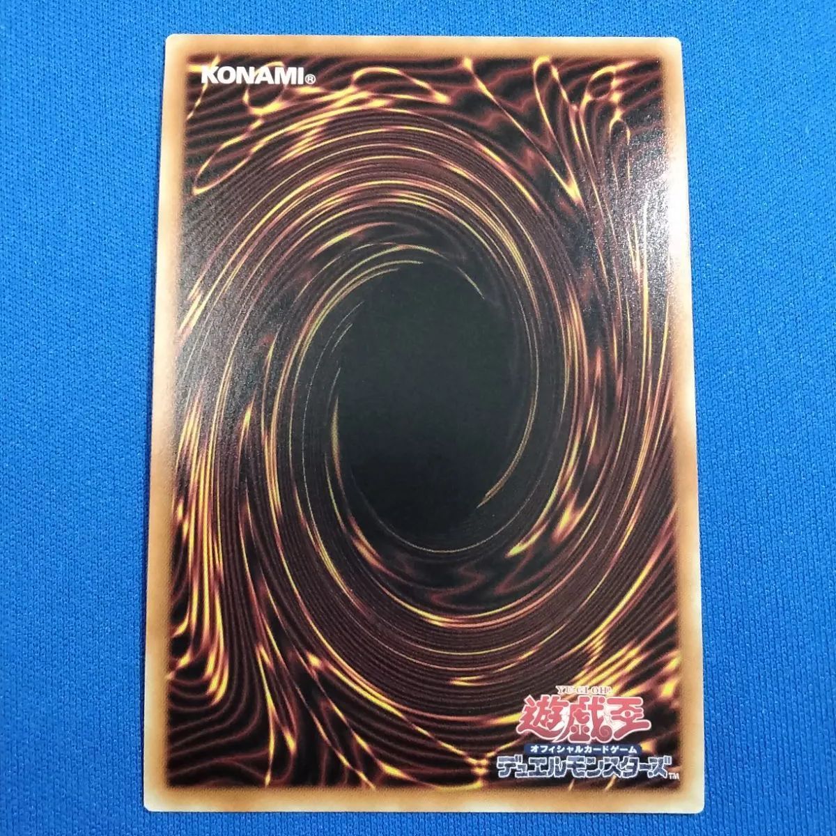 遊戯王　I:Pマスカレーナ 20thシークレットレア CHIM-JP049 1枚 遊戯王 CHIM-JP049 I：Pマスカレーナ ( 20thシークレットレア