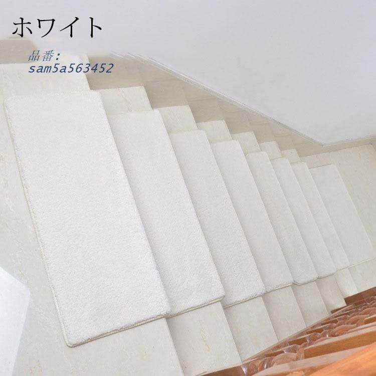 カーペット 足冷え