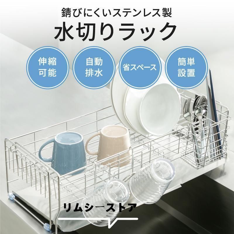 幅 滑り止め