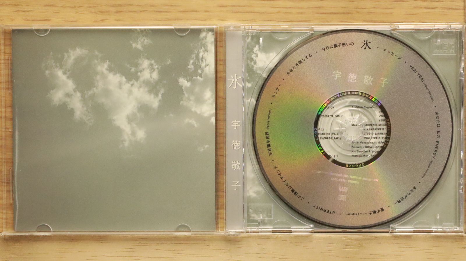 国内盤CD☆宇徳敬子/Keiko Utoku□ 氷 【ZACL1036/4988070114314