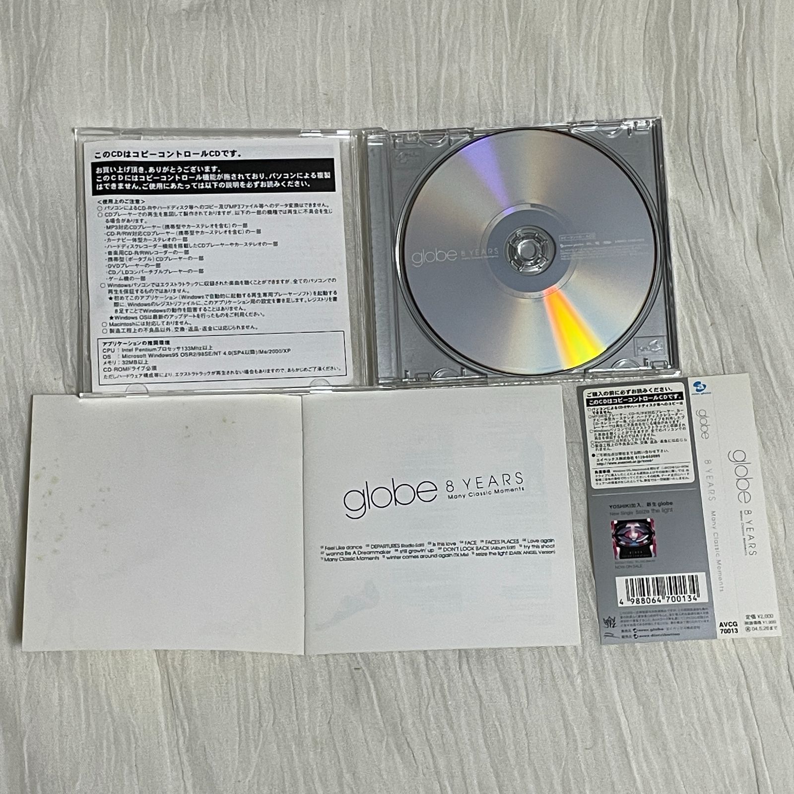 globe CD 中古 レア！globe 1st 海外盤CD 小室哲哉 - メルカリ