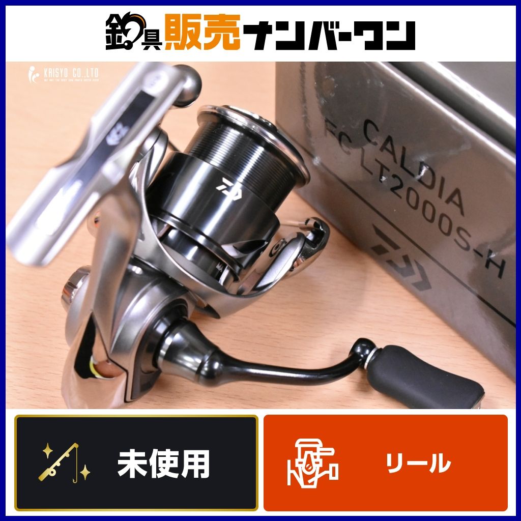 ダイワ 25 カルディア FC LT2000S-H DAIWA CALDIA スピニングリール アジング メバリング ライトゲーム アジ メバル カサゴ トラウト