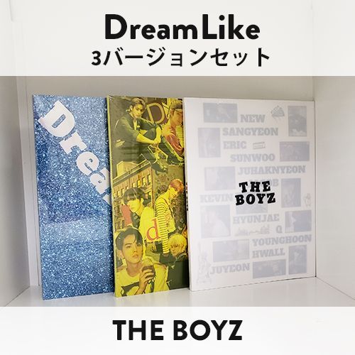 新品未開封】THE BOYZ ドボイズ / DreamLike （3枚セット