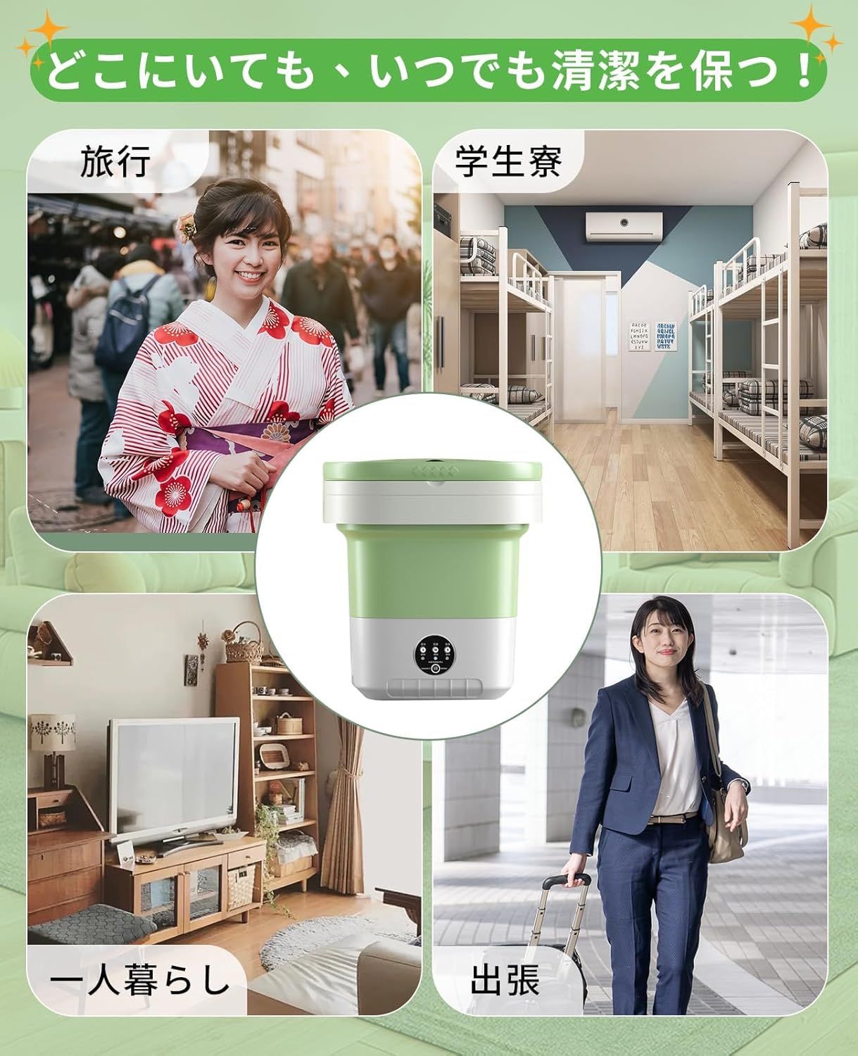 一人暮らし 洗濯機