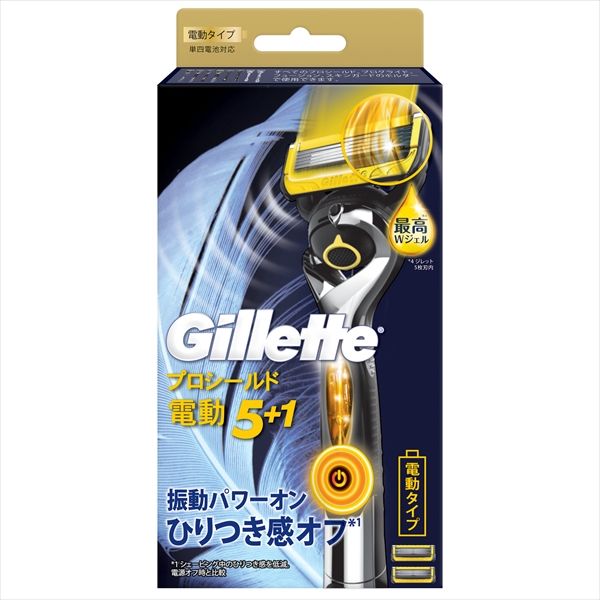 まとめ買い-6点セット プロシールドパワーホルダー ジレット 男性用カミソリ