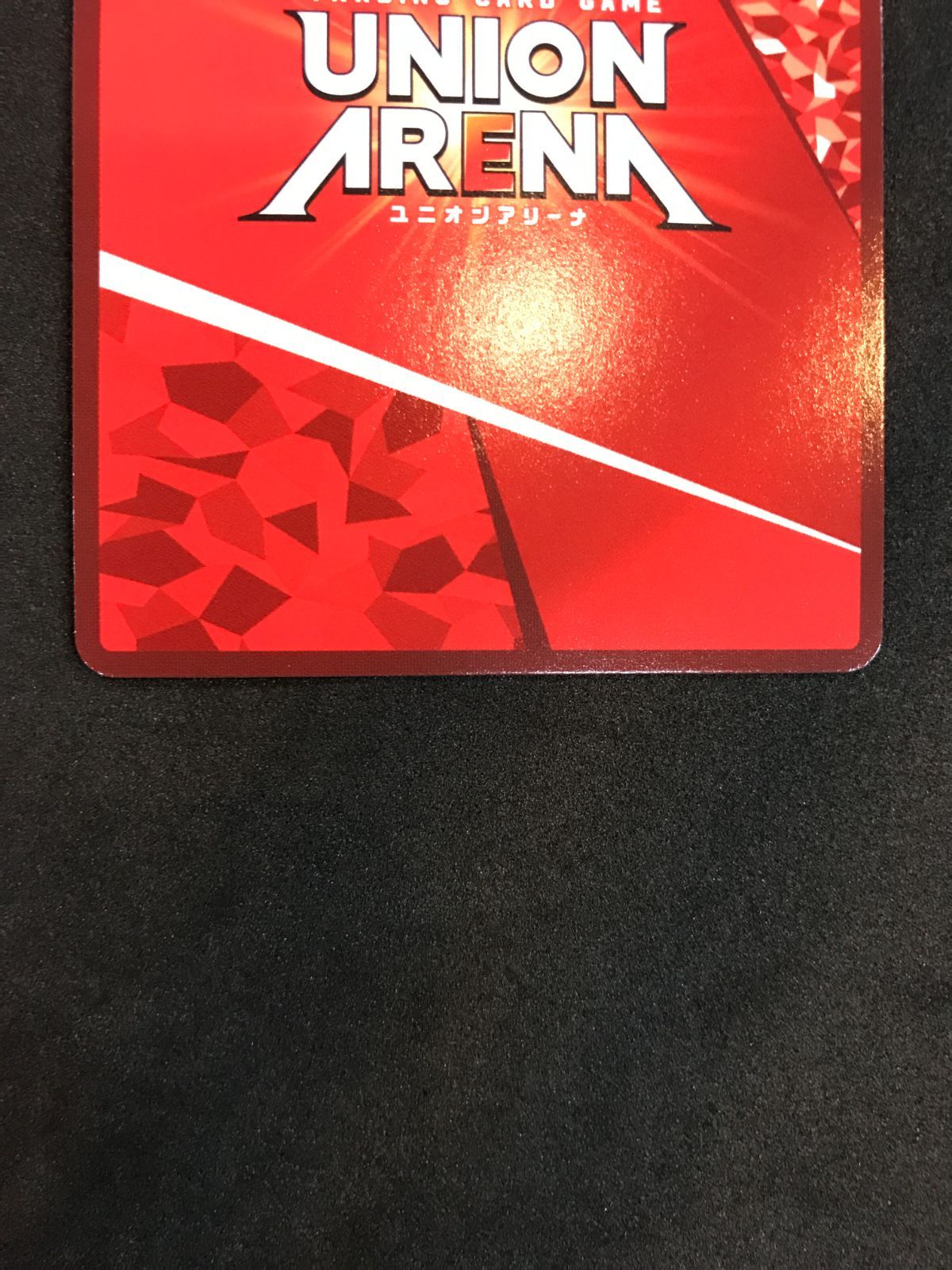 【4枚セット・未開封】リリエル 天使衣装/リリサ ユニオンレア UR ① ユニオンアリーナ リリエル 天使衣装/リリサ UA33BT/NGR-1-030