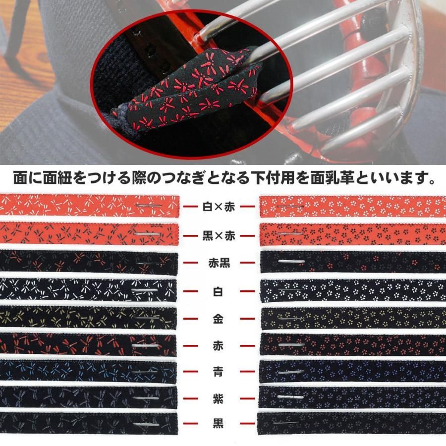 剣道面　1.2分　72～73㎝　美品　 面単品 特大サイズ72センチ以上 七星 中高生用剣道具 標準サイズ 10mm