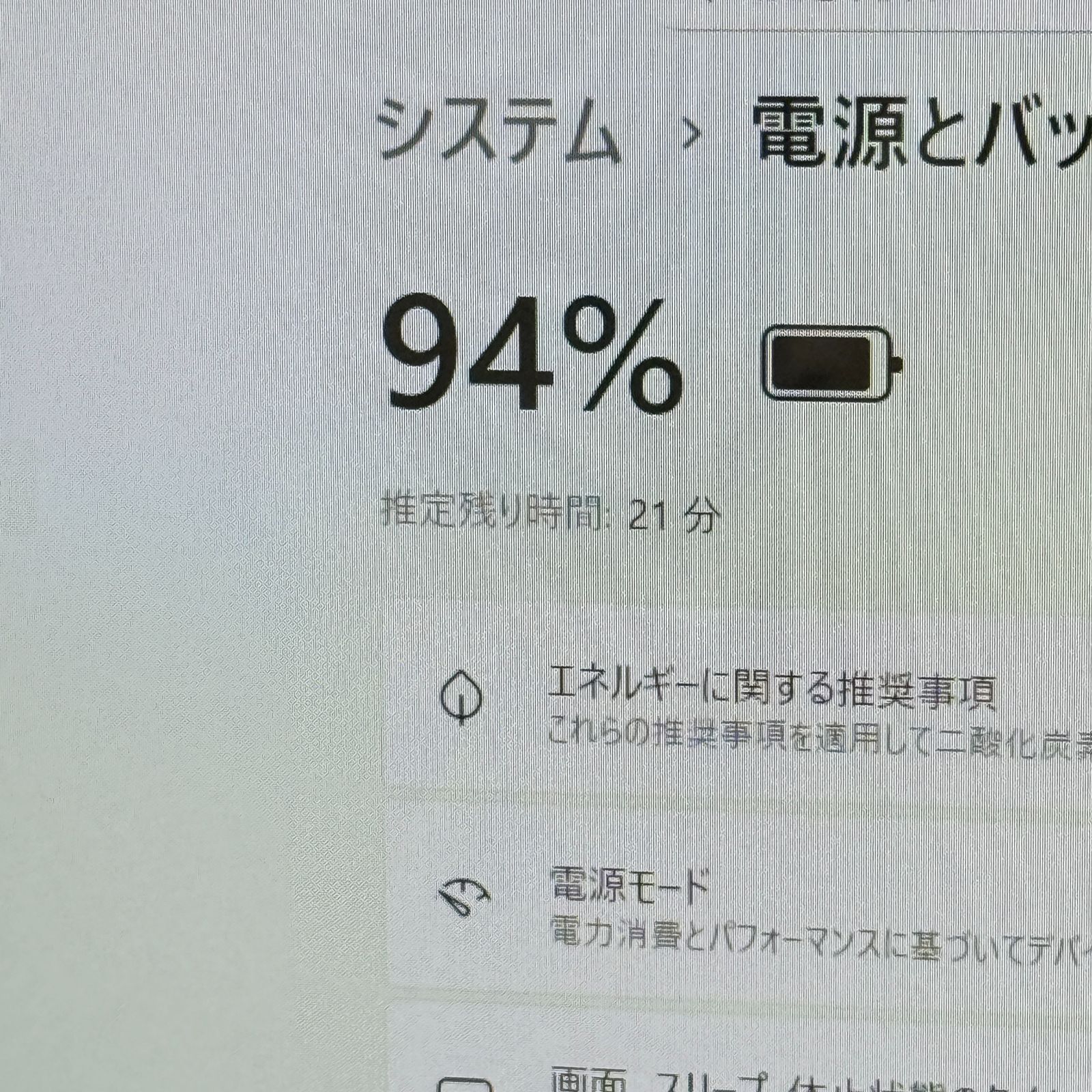 |メモリ16GB|corei7|Windows11|SSD512GB|ノートパソコン|タッチパネル|フルHD液晶|Blu-ray搭載