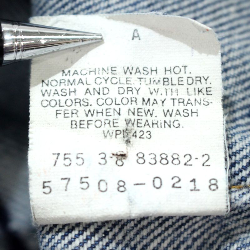 MADE ファッション 80s USA製 vintage Levi's 57508 デニムジャケット
