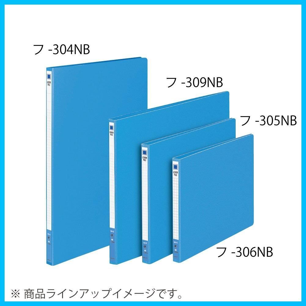 コクヨ ファイル レバーファイル Z式 B5横 100枚収容 青 フ-306NB