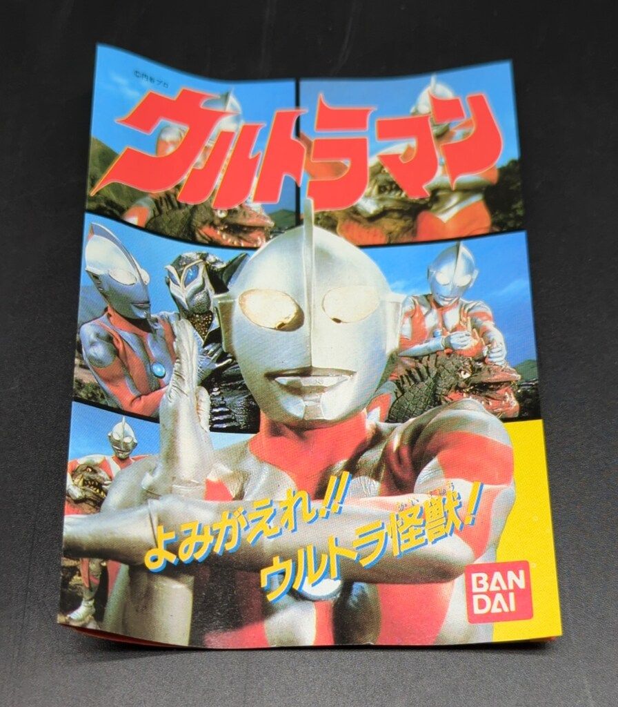 ウルトラマンキング バンダイ KING OF THE HERO ウルトラマンキング