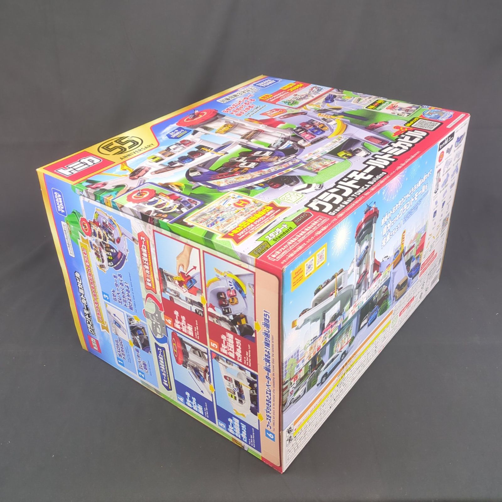 トミカ55周年アニバーサリー限定】タカラトミー トミカ グランド