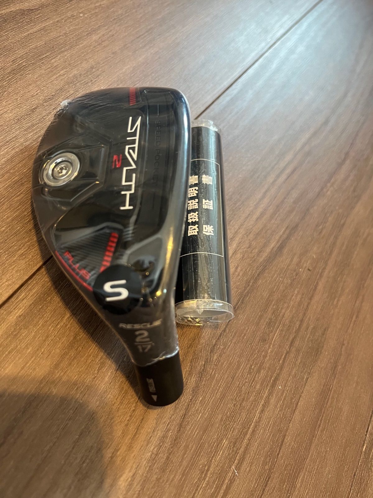 セット売 2&4UT テーラーメイド ステルス2 プラス レスキュー ヘッドのみ 新品未使用 UT テーラーメイド ステルス2 プラス レスキュー