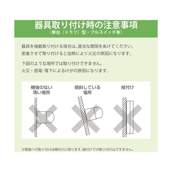 ドライバー・レンチ 【新品・7営業日以内発送】ホタルクス MMK5101/07-N1 LED棚下灯FL15形相当700lm MMK5101/07N1【沖縄離島販売】